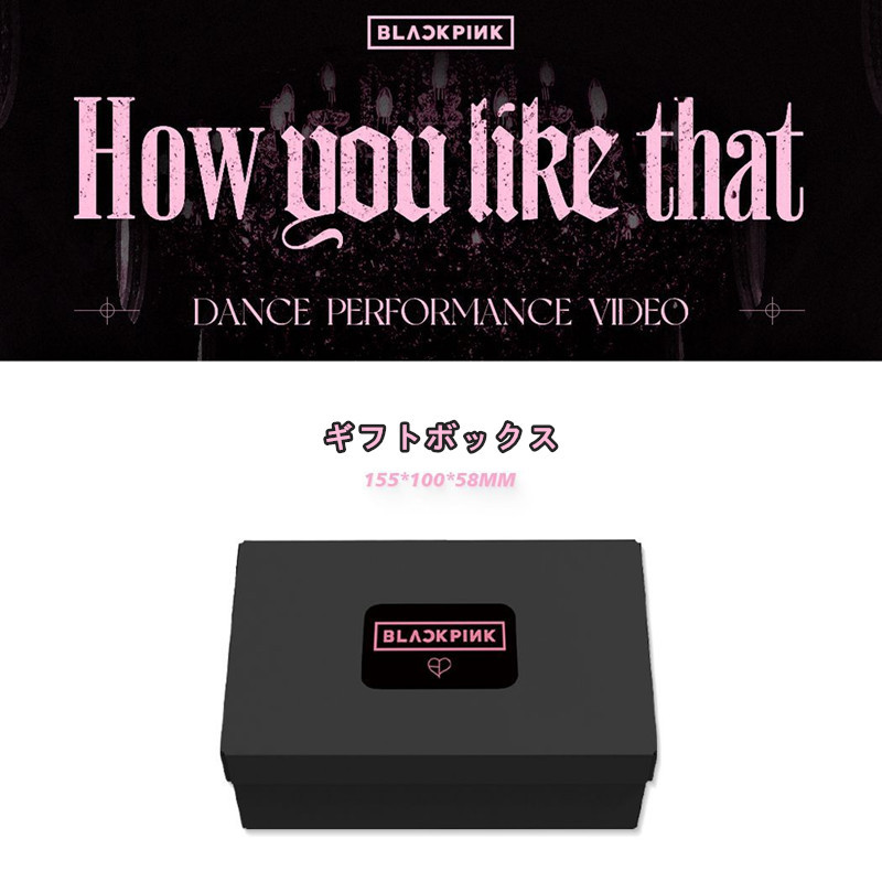 Blackpinkグッズ ギフトボックス フォトカード テープ How You