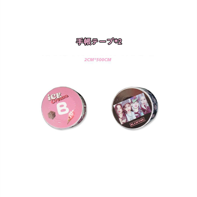 Blackpinkグッズ ギフトボックス フォトカード テープ How You