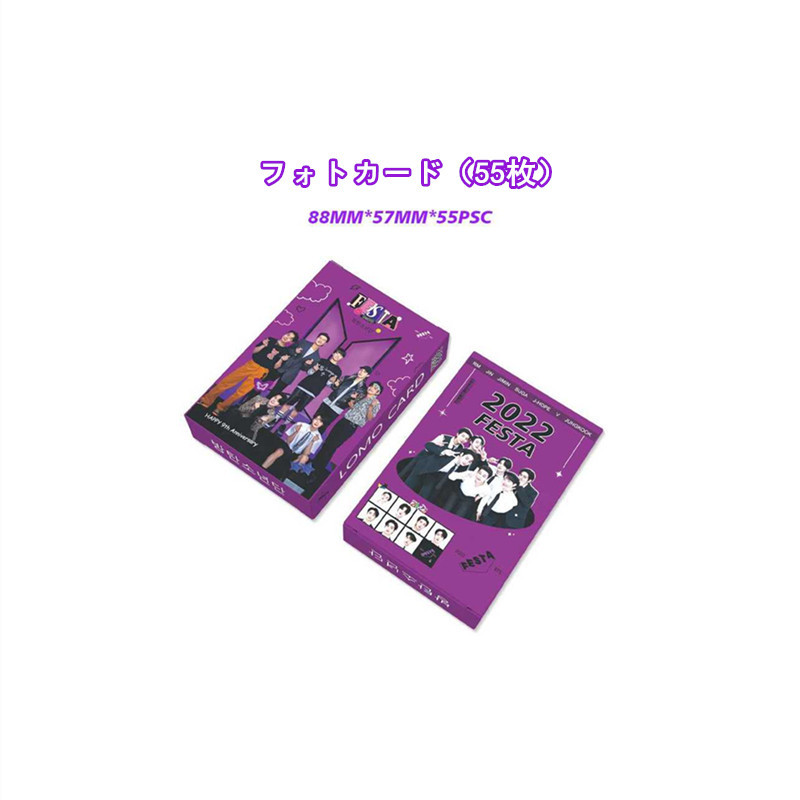 twast_btsco7