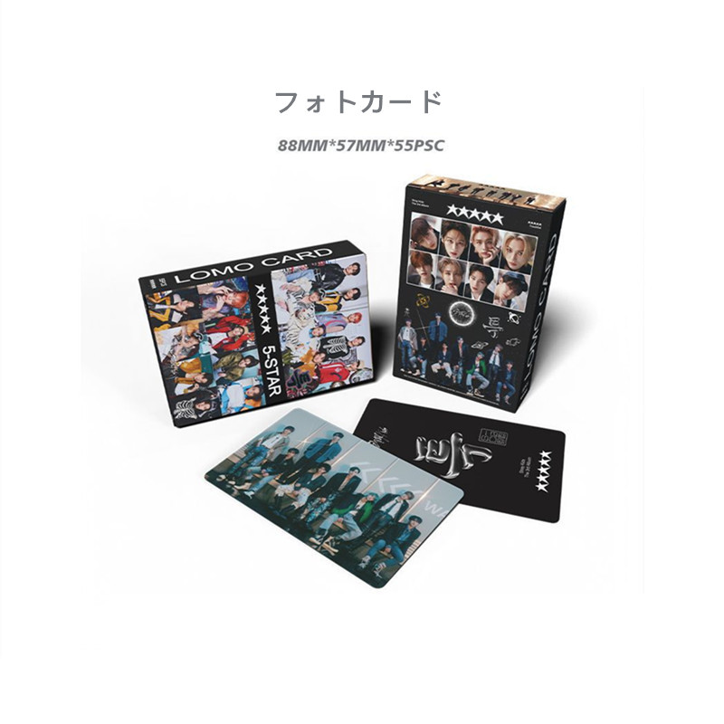 Stray Kidsグッズ ギフトボックス フォトカード 5-STAR セット トレカ