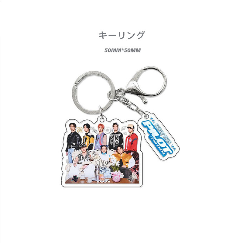 Stray Kidsグッズ ギフトボックス フォトカード 5-STAR セット