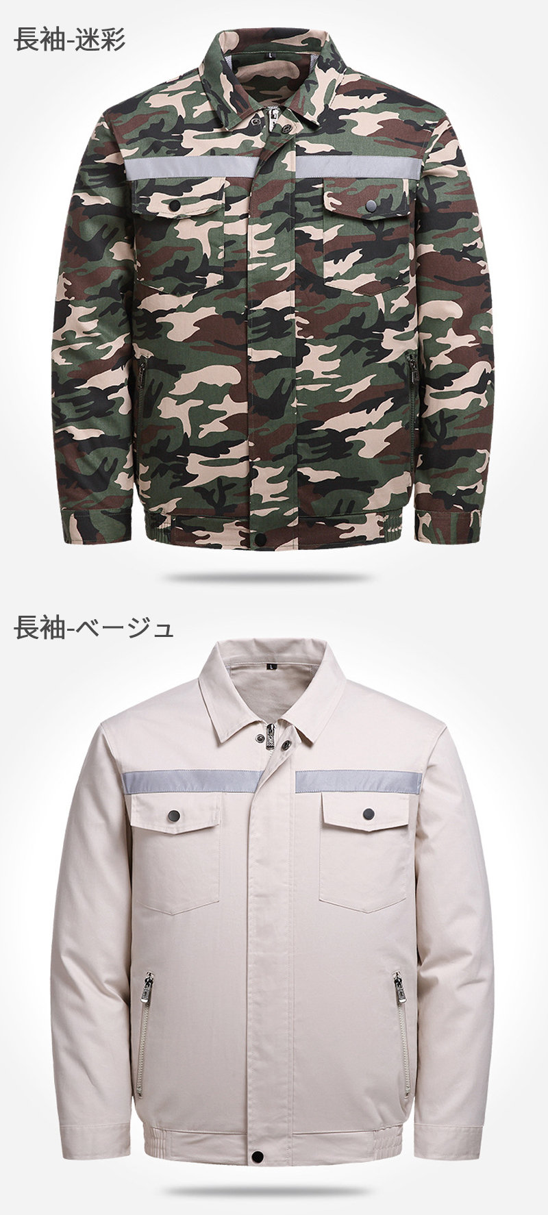 空調の服 半袖 長袖 空調ジャケット ファンウェア ワークマン ファン