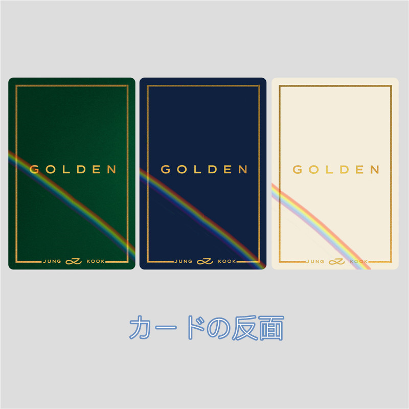 Jung Kookグッズ グク GOLDEN レーザーフィルム フォト カード 55枚
