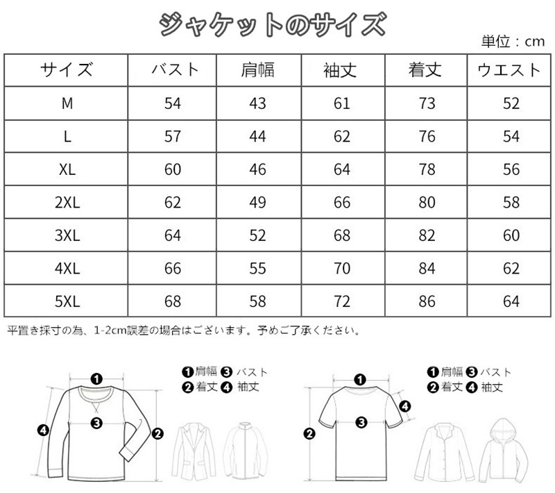 バッテリー付き 電熱ジャケット 19エリア発熱 長袖 発熱ジャケット 