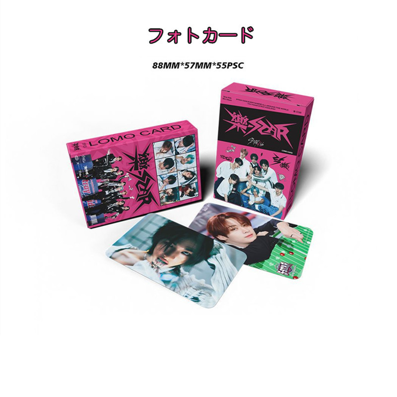 Stray Kids - Stray Kids フォトカードセット(9枚入り)【B】5