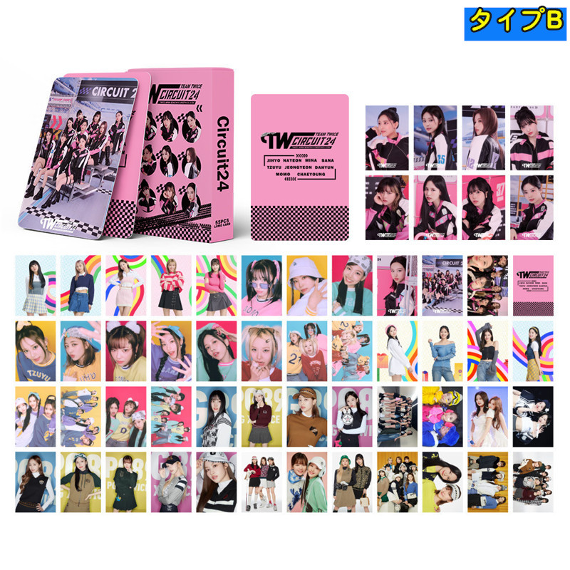 TWICEグッズ フォト カード 55枚 セット トレカ トゥワイス 写真 全員 SEASON'S GREETINGS 2024 フォトカード  K-POP 韓国 アイドル 応援 小物 LOMOカード