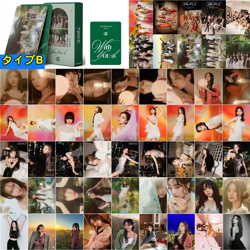TWICEグッズ フォト カード 55枚 セット トレカ トゥワイス WITH YOU-TH 写真 全員 3タイプ フォトカード K-POP 韓国 アイドル 応援 小物 LOMOカード |  | 02