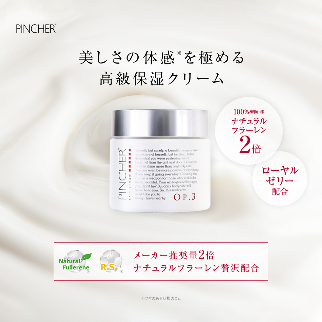 新品 オラージュ グレイシャスクリーム 30g グレイシャスクリーム | オラージュ | 製品情報 | ナチュラリー