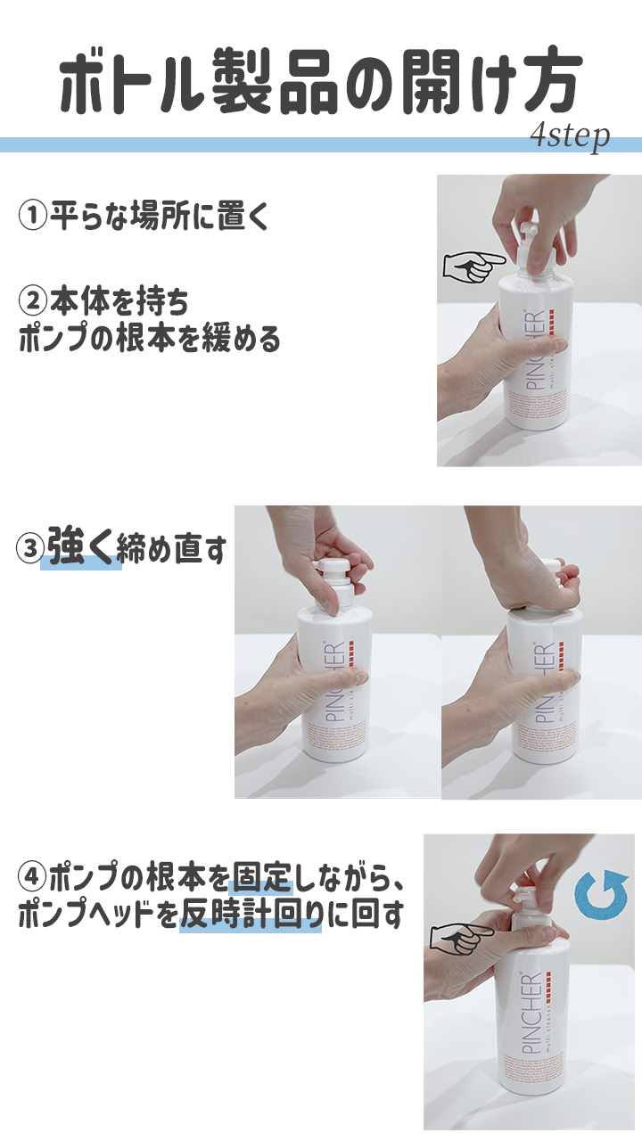 クレンジング兼洗顔 PINCHER multi cleanse 500mL Amazon | 【大マルチ】PINCHER multi cleanse 500ml ピンシャー