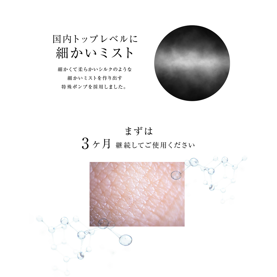 ソプラノ PINCHER soprano booster Op.0 ブースター 導入液 : PINCHER