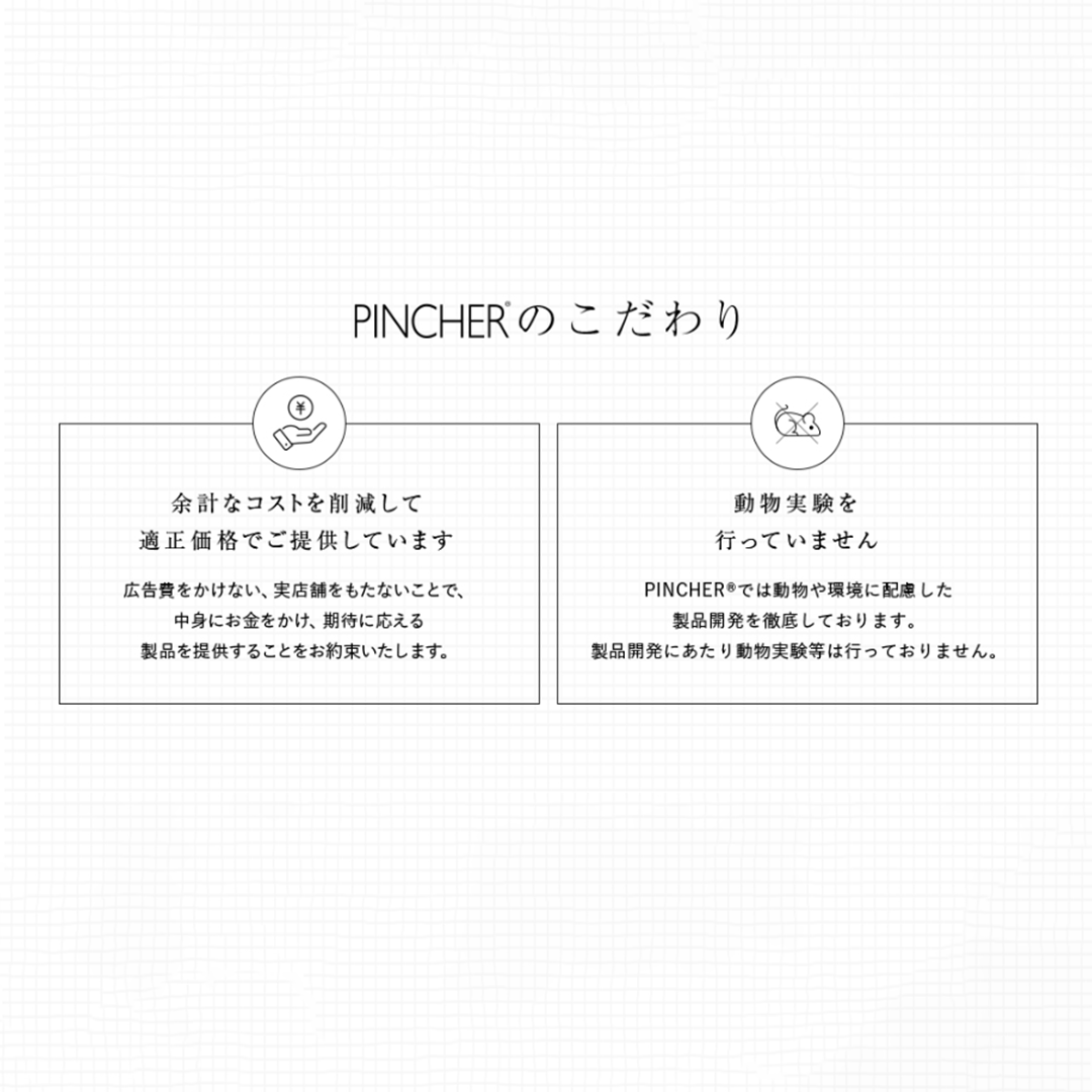 SUV Quartet Supplement PINCHER ピンシャー カルテットサプリメント