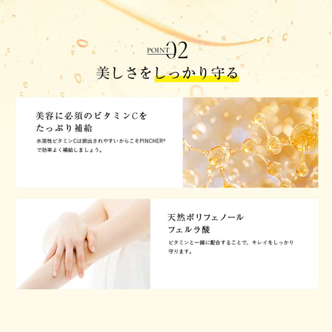 SUV Quartet Supplement PINCHER ピンシャー カルテットサプリメント