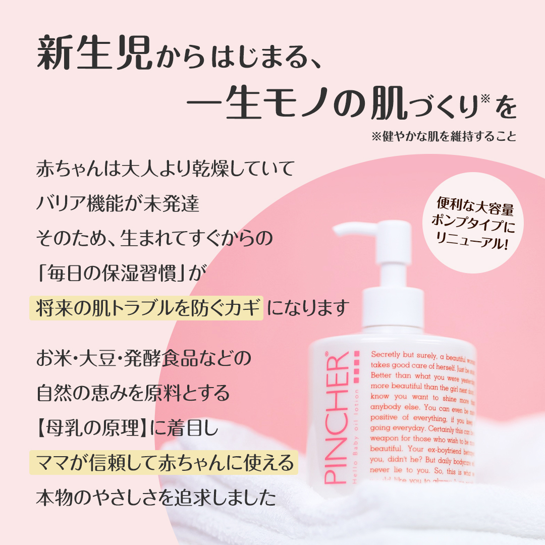 オーケストラ 青】Orchestra lotion Op.1 オーケストラ ローション 