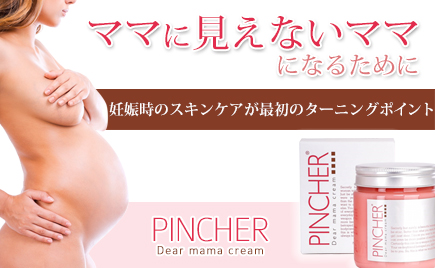 PINCHER公式店 - Yahoo!ショッピング