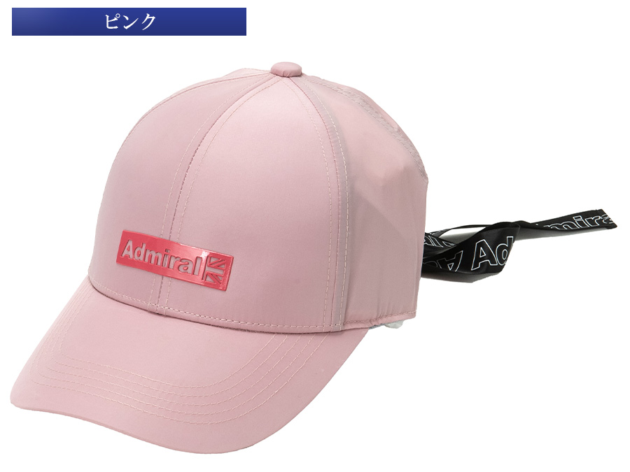 アドミラルサンバイザーのおすすめ人気商品一覧 通販 - Yahoo!ショッピング