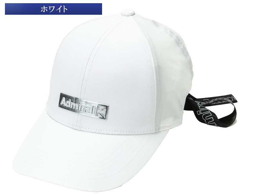 キャップ 帽子 アドミラル ADMB4A04 24S ２ＷＡＹ リボンロングバイザー サンバイザー ...