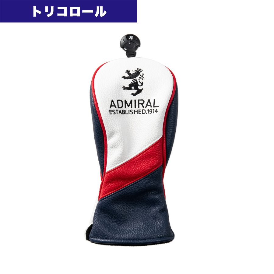 Admiral - アドミラル ウッドカバー 3つセット 美品 0000674749_p01_01.jpg