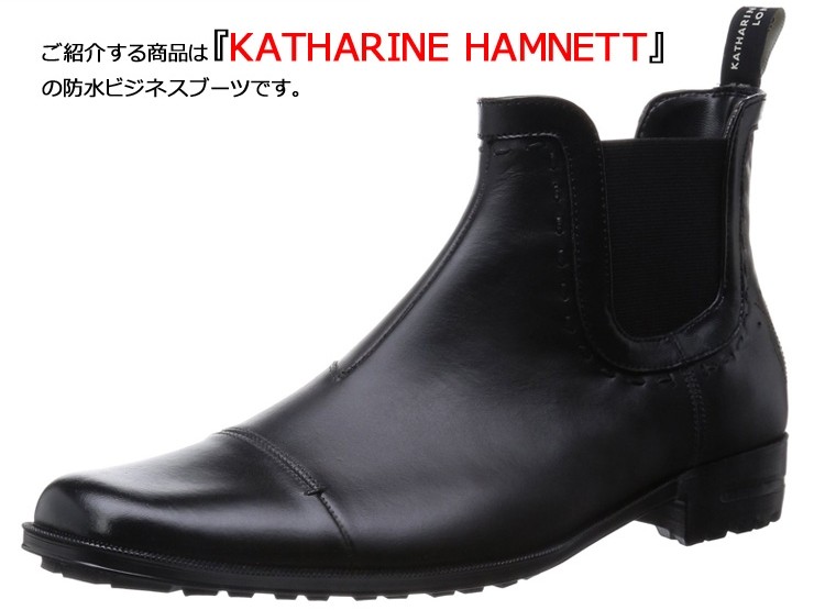 【KATHARINE HAMNETT31999】キャサリンハムネット 防水 