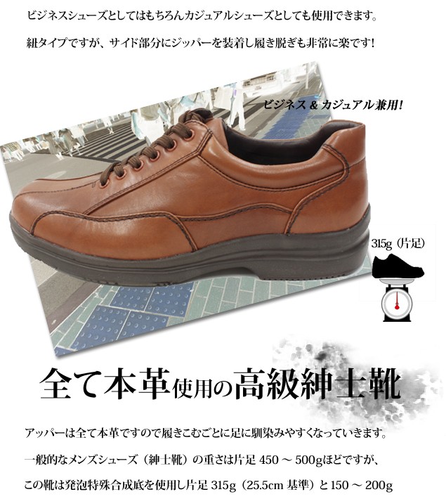 Regal Walker レースアップレザースニーカー GORE-TEX（HC16_S