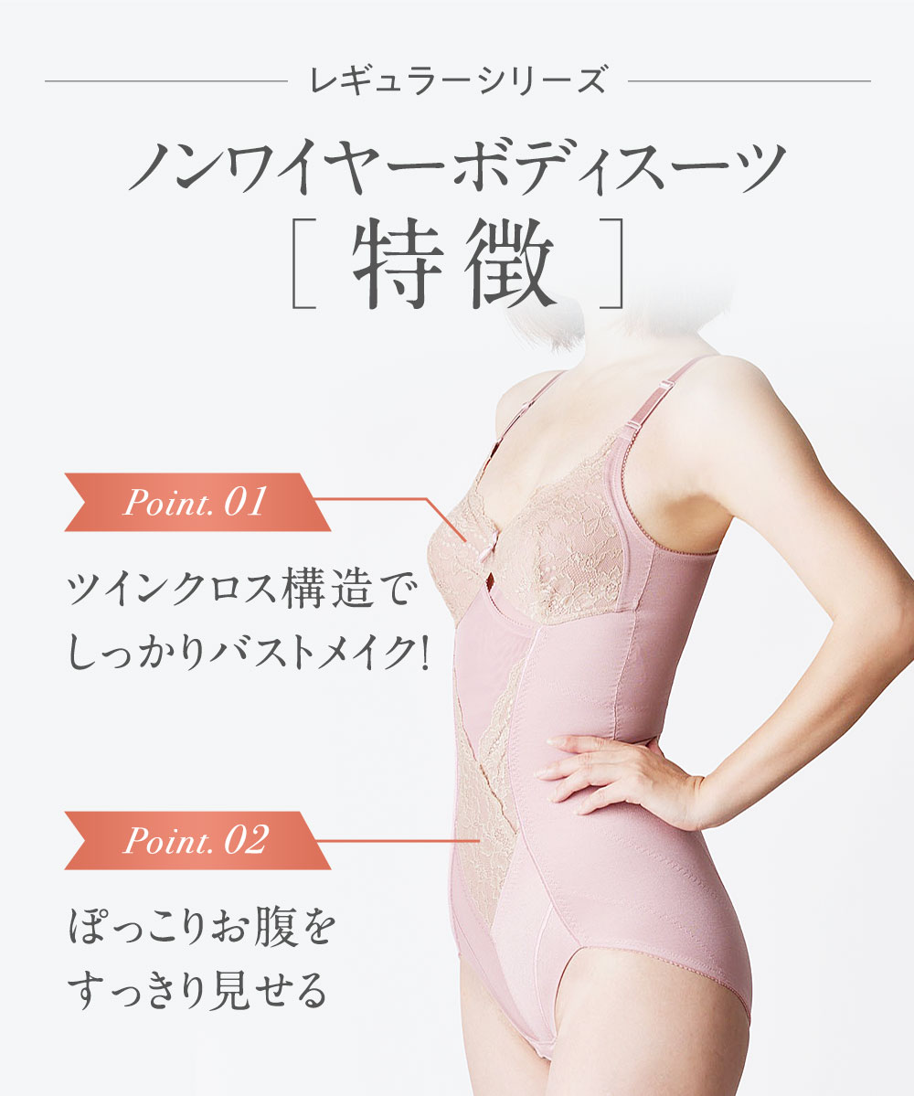 Lace Ladies 補正インナー ボディースーツ : ZOZOTOWN Yahoo!店