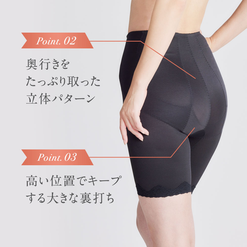 美シルエット ロングガードル(ミディアムタイプ・股下約15cm