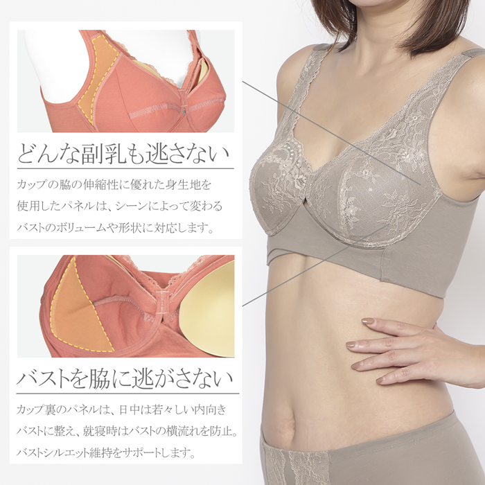 twin cross 【福袋対象B】24時間快適 オーガニックコットン 昼夜