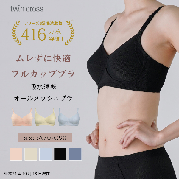 ドライタッチコットン フロントクロスベスト 楽天市場】ベスト《全方向ストレッチ深Vネックベスト 全7色 2