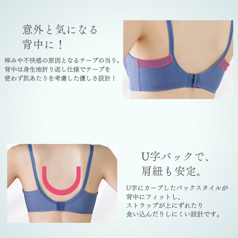 twin cross（ツインクロス） 吸水速乾オールメッシュブラ カドリール