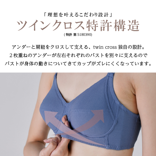 ツインクロス　メッシュブラトップ　2セット twin cross ツインクロス速乾オールメッシュブラトップ ノン