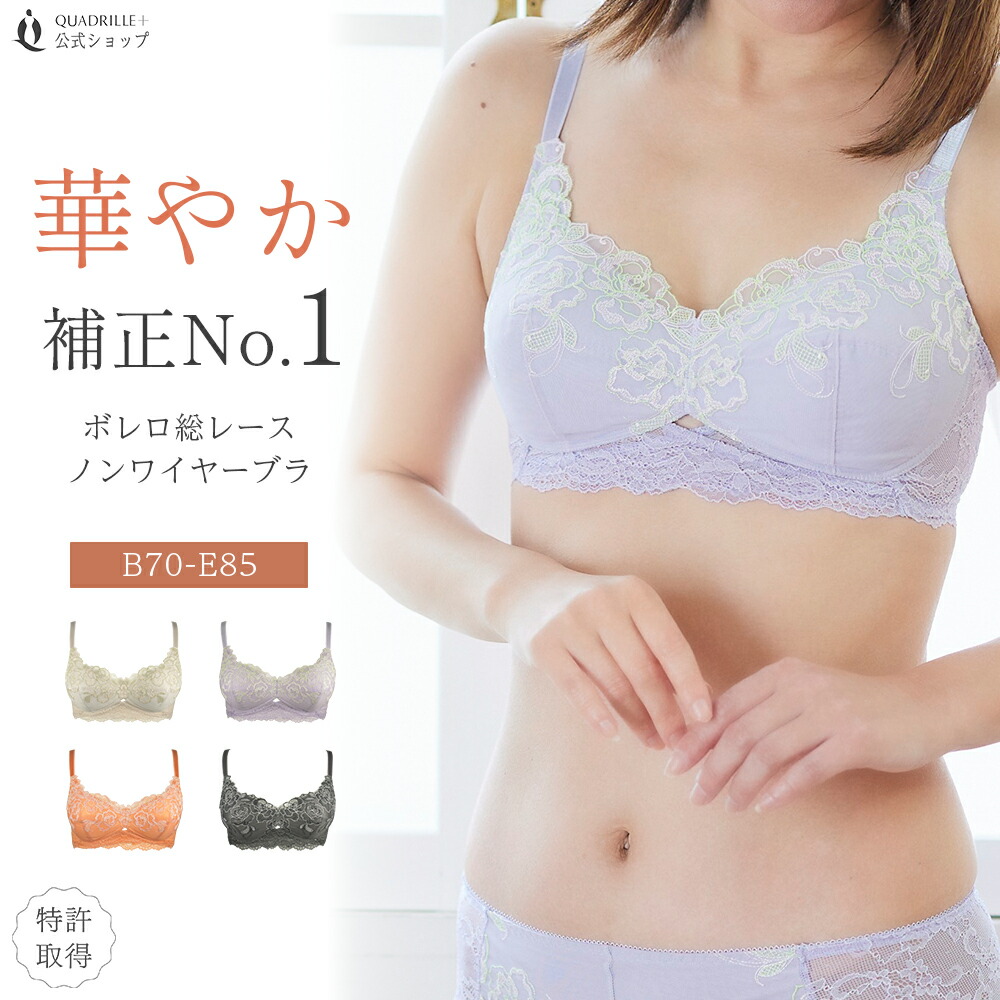 twin cross（ツインクロス） 【セール40%OFF】ツインクロス ボレロ総