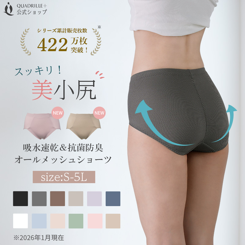 twin cross（ツインクロス） 【セール期間限定送料無料 2/3 0:00-2/15