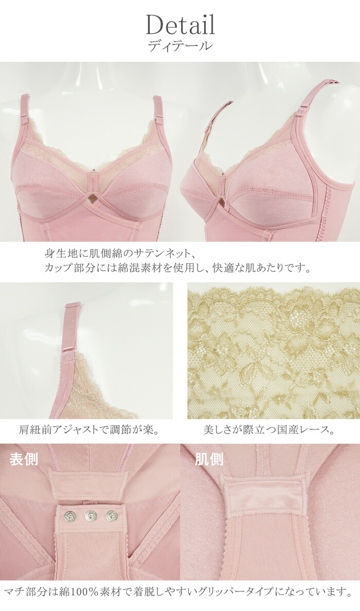 twin cross（ツインクロス） レギュラーボディスーツ カドリールプラス