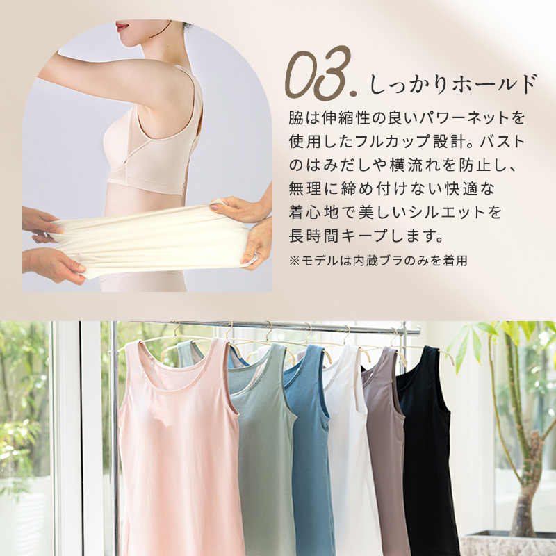 twin cross（ツインクロス） 美バストKEEPブラタンク カドリールプラス