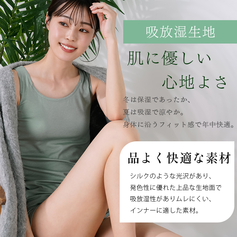 twin cross（ツインクロス） 美バストKEEPブラタンク カドリールプラス