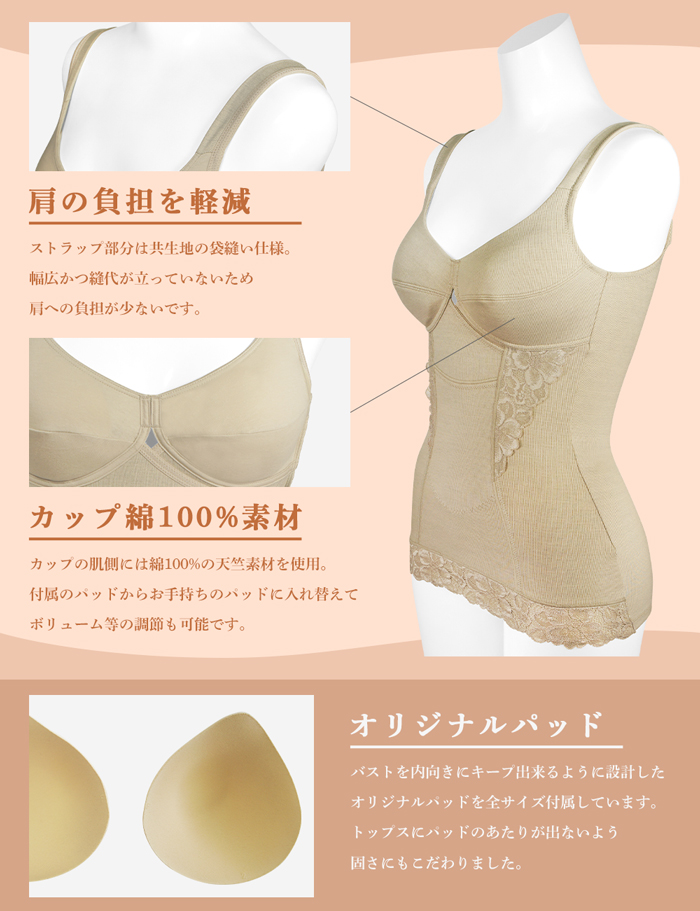 twin cross 下着 あったか 温かい 暖かい 保温 温活 ブラキャミ