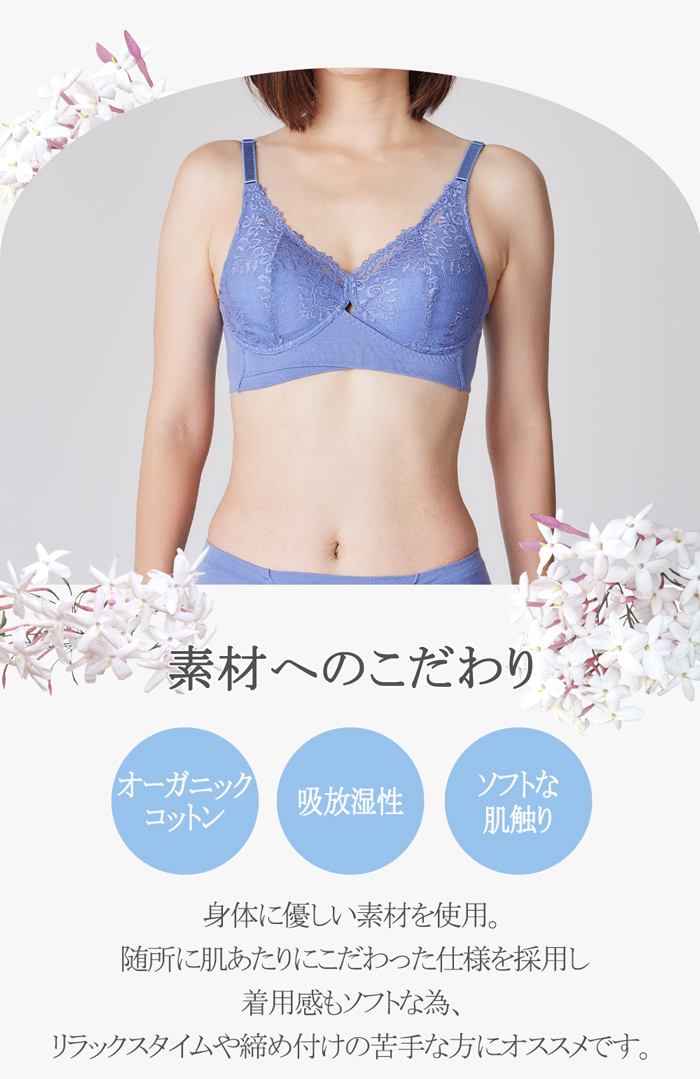 【第1位獲得！】 cross twin ツインクロス ノンワイヤーブラ フィット 優肌 ぬいぐるみ