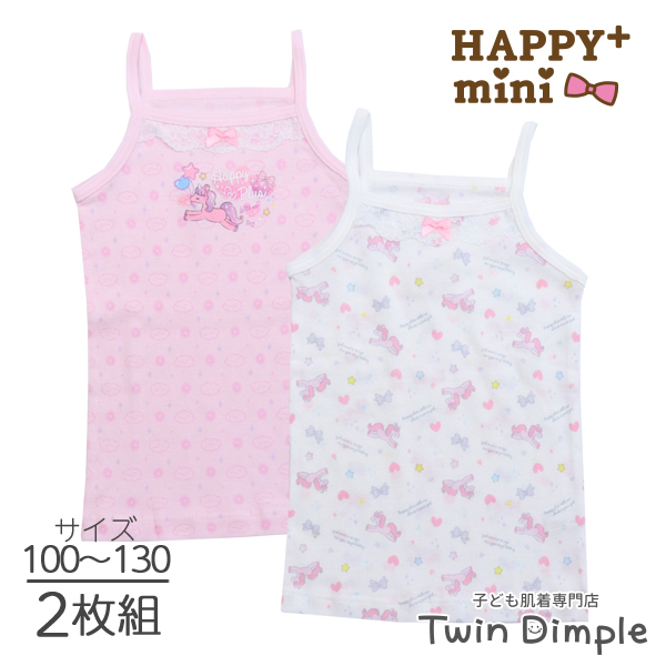 子供肌着専門店 Twin Dimple Yahoo!ショッピング店