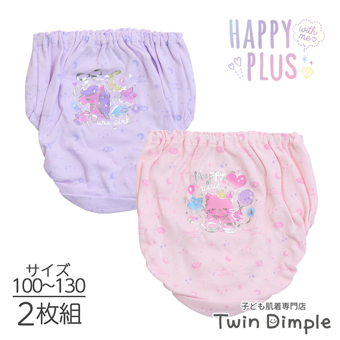 used  ルームウェア 女の子 パンツ バルーンパンツ  M  ピンク ハーフパンツ レディース ルームウェア スウェット 部屋着 4XL
