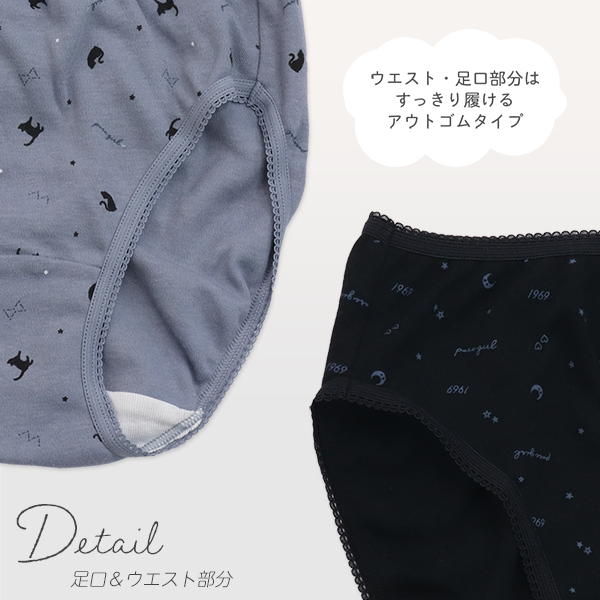 ショーツ シームレス ジュニア 子供 綿 140～160cm 女児ショーツ