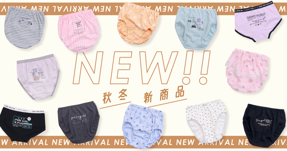 子供肌着専門店Twin Dimple - ◎Happy+ 新商品（新商品 - New Item）｜Yahoo!ショッピング