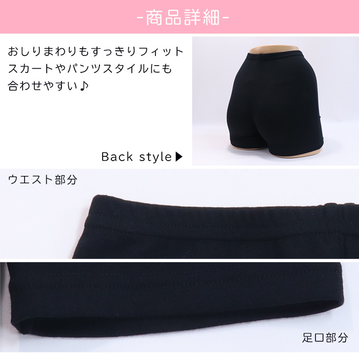 【訳あり品】INVEL インヴェル スパッツ 三分丈 M 訳あり品】INVEL インヴェル スパッツ 三分丈 M - メルカリ