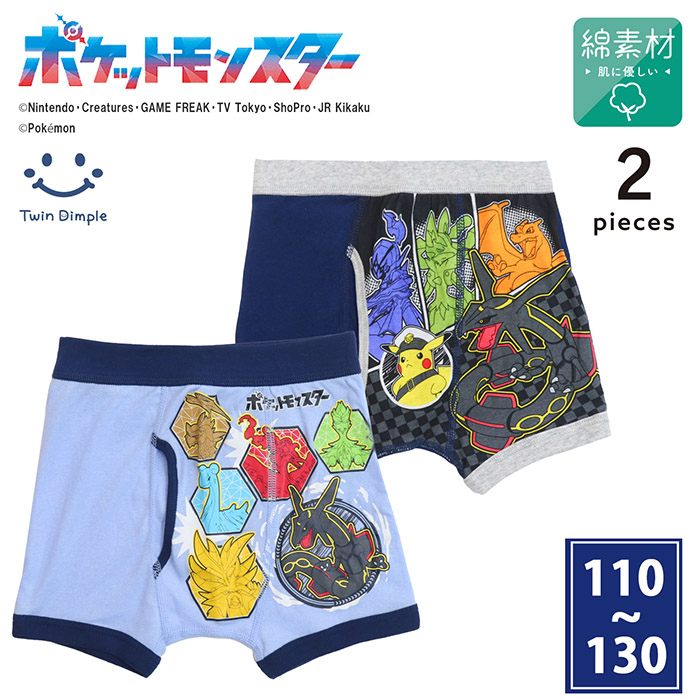 Pokemon（ポケモン） 子供下着 パンツ キッズパンツ 男の子 ボクサー