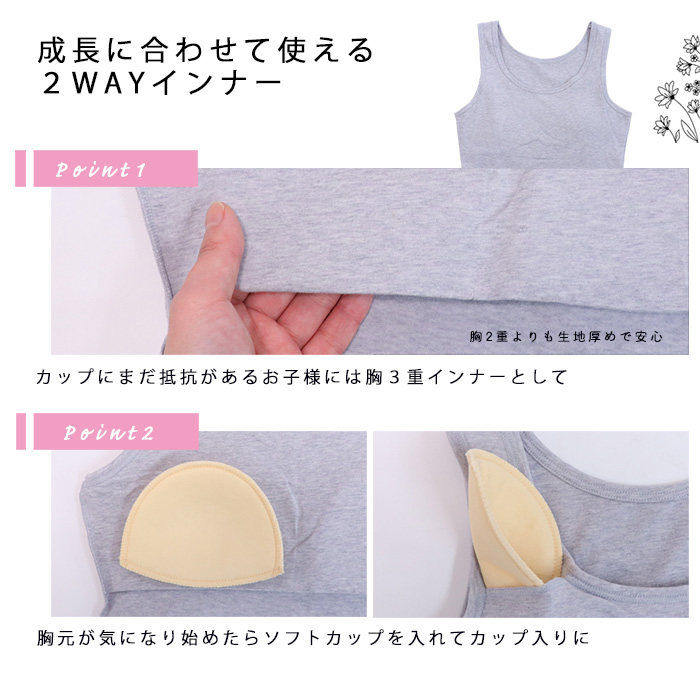 Twin Dimple カップ付き ハートロゴ柄 ブラックアイコン柄 タンク