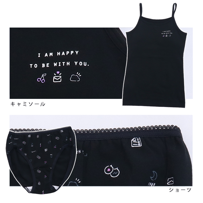 楽天市場】【楽天1位】 ジュニア カップ付き キャミソール 子供