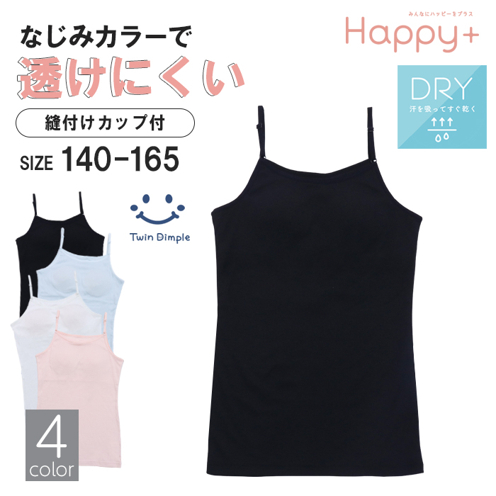 【未使用品】 K2 BRAIN DEAD INTUITION インナー INTUITIONサーモインナー フロントタンシリーズ DH-Tongue DD 12mm