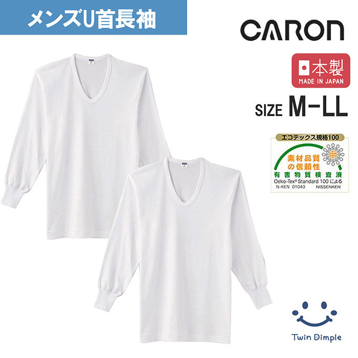 片倉工業 メンズインナーウエア（生産国：日本）｜下着、靴下、部屋着