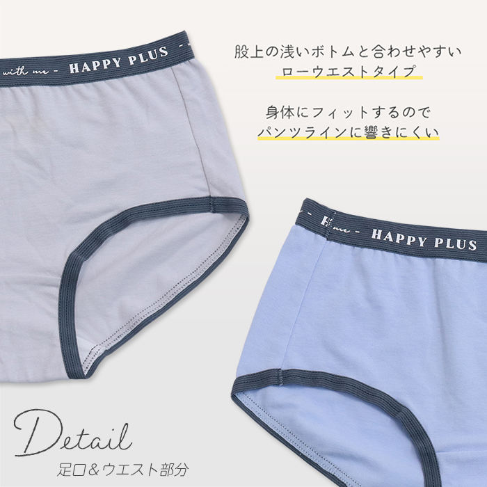Twin Dimple 子供 下着パンツ 綿混 女児 ショーツ 女の子 (エモ