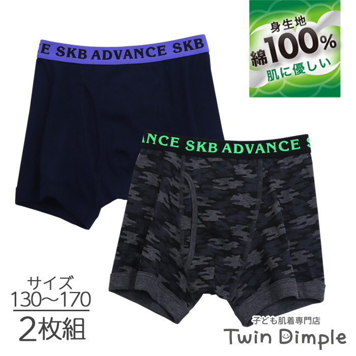 新品含む男子140cm洋服セット スクラブ カゼン 白衣 医療用 KAZEN 983 レディース メンズ 男女