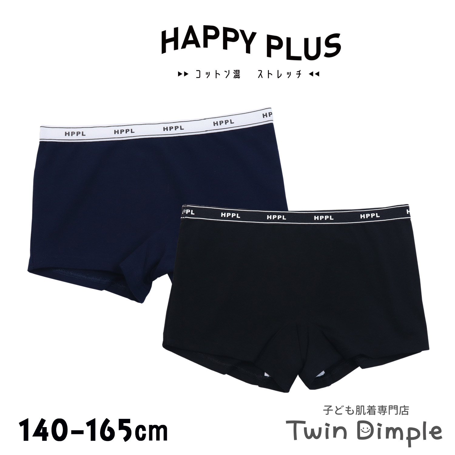 子供肌着専門店 Twin Dimple Yahoo!ショッピング店