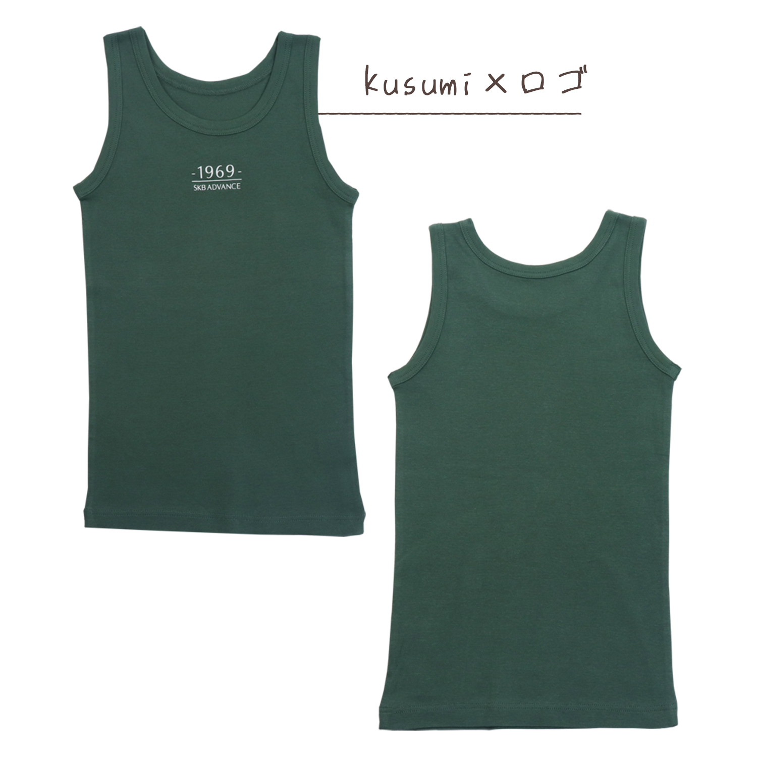 キッズランニングシャツ　3XSサイズ　３点まとめ売り Twin Dimple 子供 肌着 綿 キッズインナー タンクトップ (kusumi